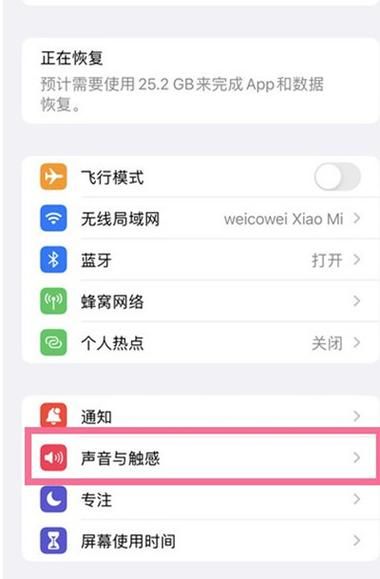 手机拍照声音怎么关_关闭相机快门声方法