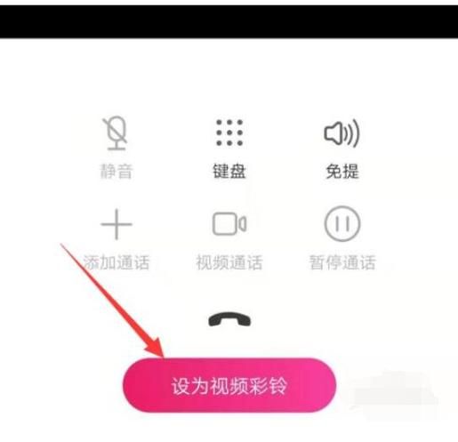 手机彩铃怎么制作_手机彩铃制作软件哪个好