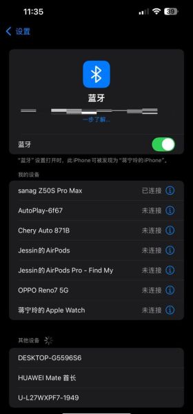 手机怎么连接蓝牙耳机_蓝牙耳机配对不上怎么办