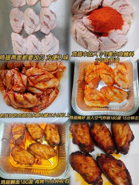 甜辣鸡翅怎么做_甜辣酱料配方比例