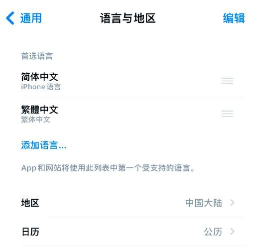 苹果手机怎么换字体_苹果手机换字体最简单方法