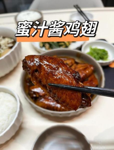 甜辣鸡翅怎么做_甜辣酱料配方比例