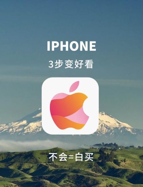 苹果手机怎么换字体_苹果手机换字体最简单方法