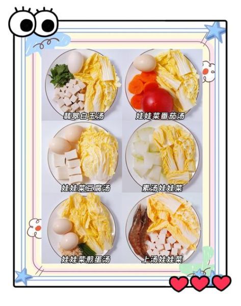 汤菜的做法大全_汤菜怎么做好吃