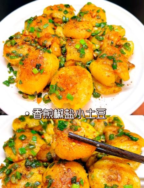 小土豆咸菜怎么做_家常小土豆咸菜做法