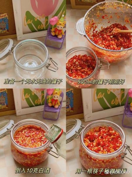 剁椒酱怎么做_剁椒酱保存多久