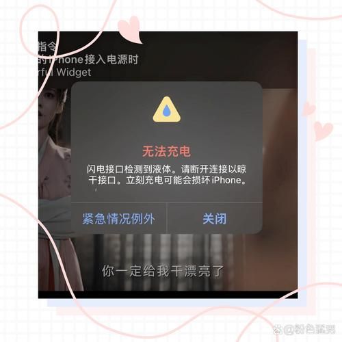 苹果手机充不进电怎么办_苹果充电无反应怎么修
