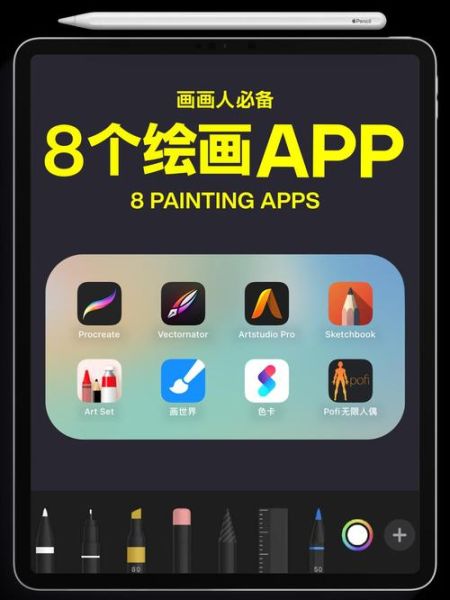 手机画画软件哪个好用_如何在手机上画画