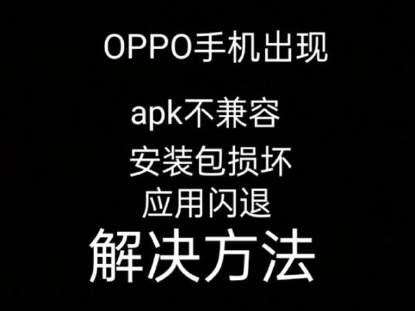 手机app怎么下载安装_手机app下载安装失败怎么办