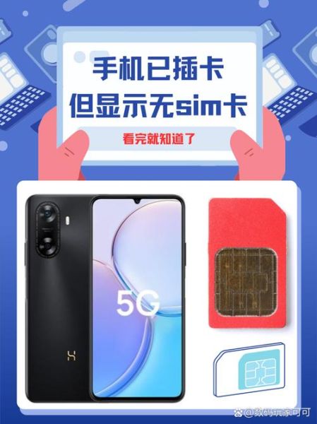 手机怎么插卡_手机插卡没信号怎么办