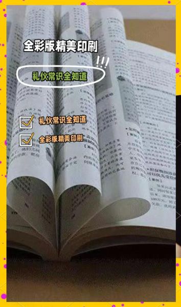 怎么举止得体_举止礼仪有哪些