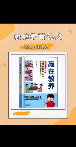 怎么举止得体_举止礼仪有哪些