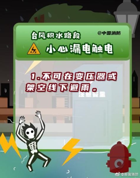 手机漏电是怎么回事_手机漏电会电死人吗