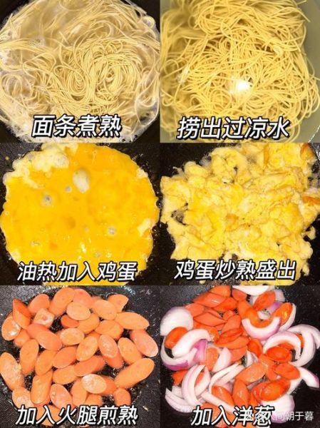 家常炒面怎么做好吃_家常炒面需要焯水吗