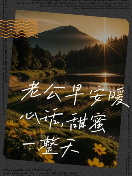 早上问候老公暖心的话怎么说_老公起床第一句情话推荐