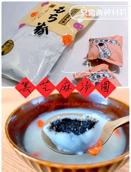 黑芝麻丸的做法_黑芝麻丸怎么做才香