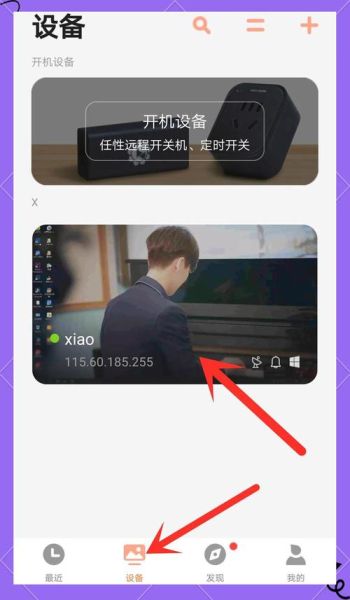 手机玩电脑游戏的软件_怎么选