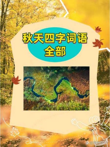 形容很香的词语二字有哪些_如何用得地道