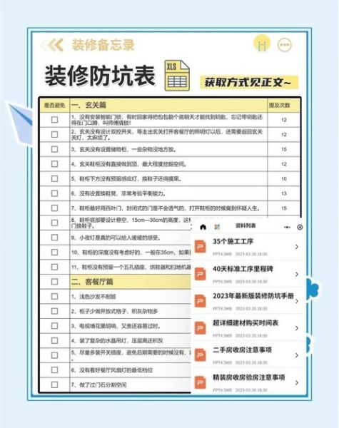 如何挑选靠谱装修公司_装修预算超支怎么办