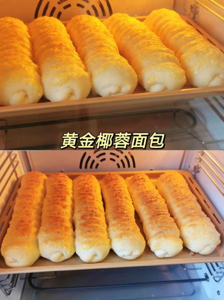 椰蓉面包怎么做_椰蓉面包的做法步骤