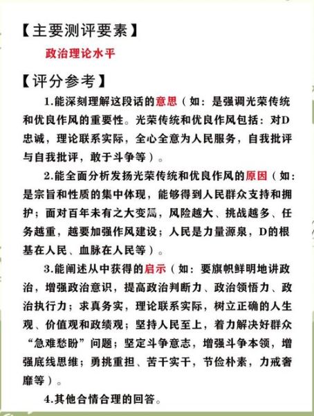 作风不好词语有哪些_如何避免职场作风问题