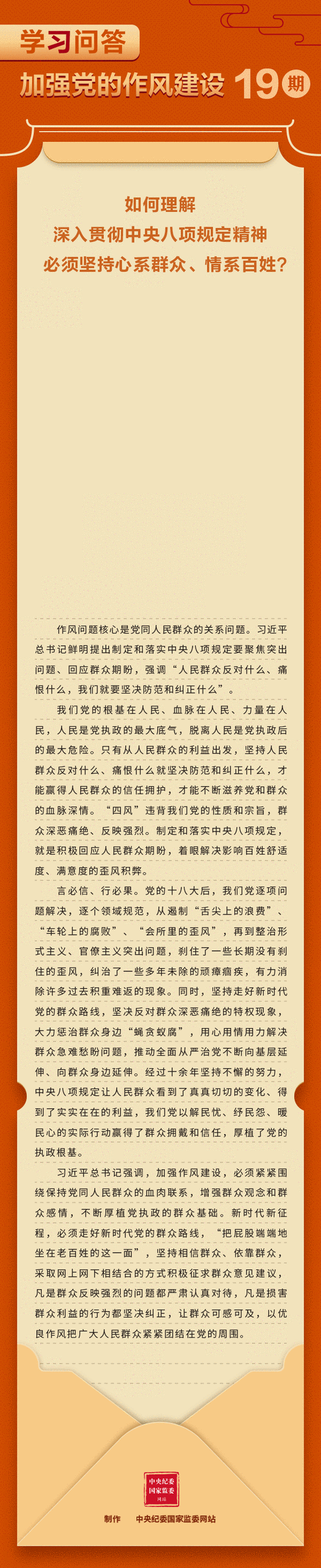 作风不好词语有哪些_如何避免职场作风问题