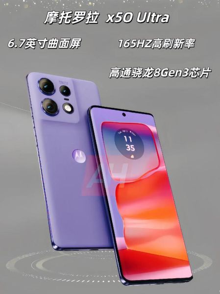 摩托罗拉手机怎么样值得买吗_摩托罗拉最新机型有哪些