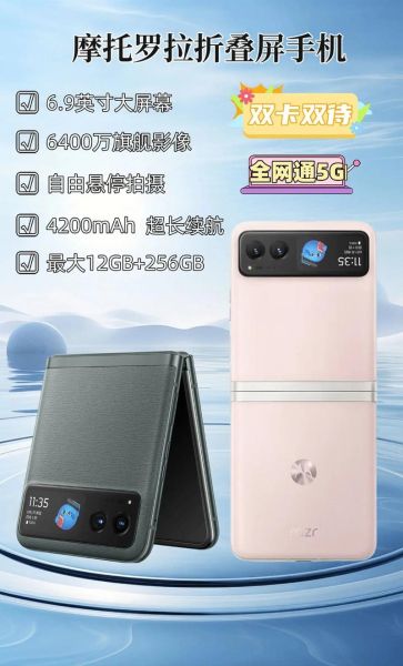 摩托罗拉手机怎么样值得买吗_摩托罗拉最新机型有哪些