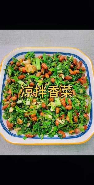 凉拌香菜怎么做好吃_凉拌香菜要不要焯水