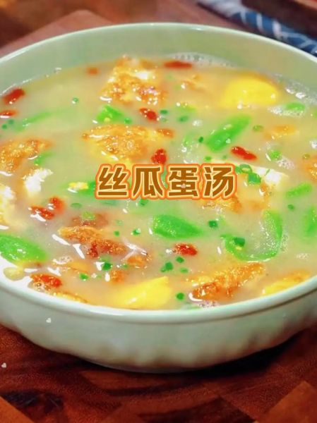 丝瓜蛋汤怎么做_丝瓜蛋汤家常做法