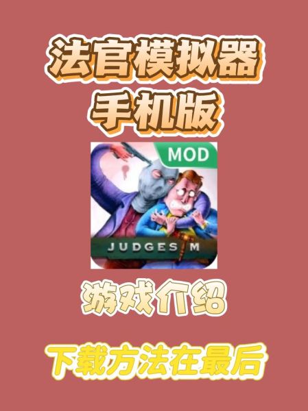 模拟器手机版怎么下载_模拟器手机版哪个好用