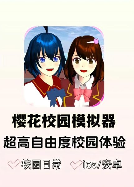 模拟器手机版怎么下载_模拟器手机版哪个好用