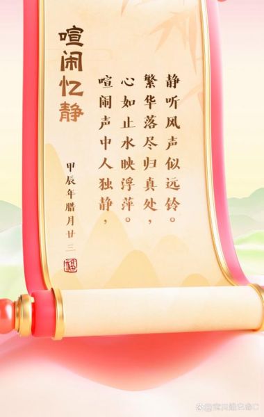 躲清静是什么意思_如何优雅地躲清静