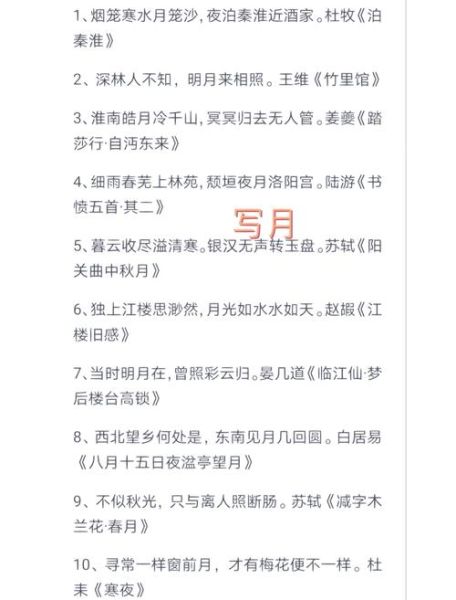 景饮词语有哪些_景饮词语怎么造句