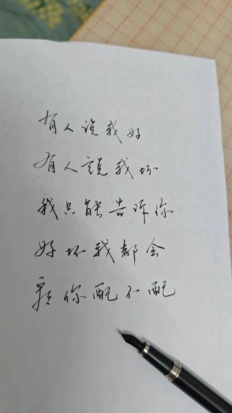 真情热烈怎么表达_如何让感情更真挚