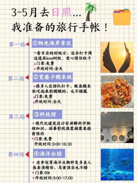 海边旅游必备物品清单_海边拍照穿什么颜色衣服好看