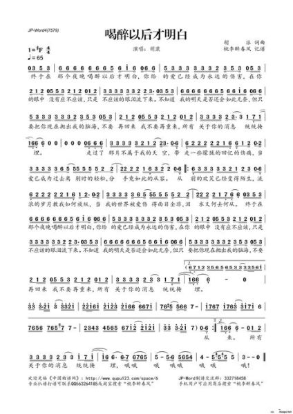 喝醉后为什么忘记词语_如何快速找回