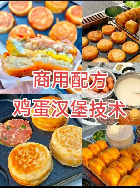 蛋堡怎么做_蛋堡配料有哪些