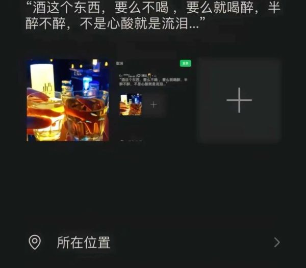 喝醉后为什么忘记词语_如何快速找回