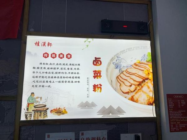 桂林米粉怎么做_正宗桂林米粉配方