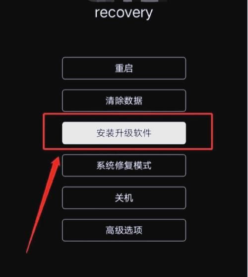 手机刷机后会怎么样_刷机后数据还在吗