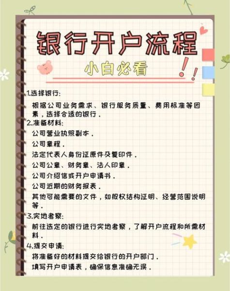 东方财富手机怎么开户_东方财富手机开户流程