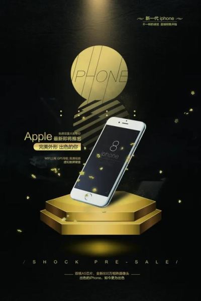 苹果手机广告怎么拍_苹果手机广告创意有哪些