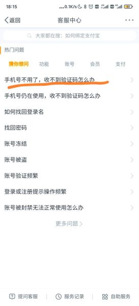 一个手机号可以绑定几个qq号_怎么解绑多余账号