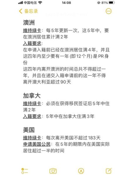 没有移民监的国家有哪些_如何挑选无移民监项目