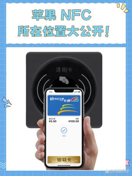 怎么看手机有没有nfc_手机nfc在哪里查看