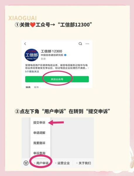 电信手机卡怎么注销_电信卡注销流程