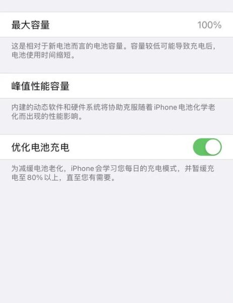 快充手机伤电池吗_快充手机怎么选