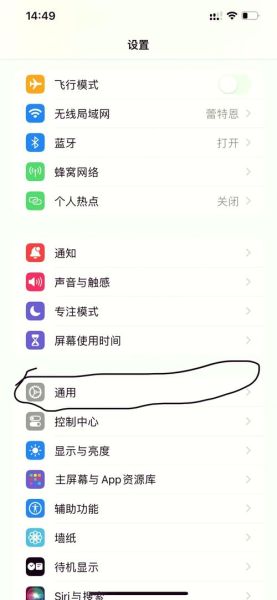 苹果手机收不到短信怎么办_iPhone短信延迟原因