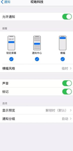 苹果手机收不到短信怎么办_iPhone短信延迟原因